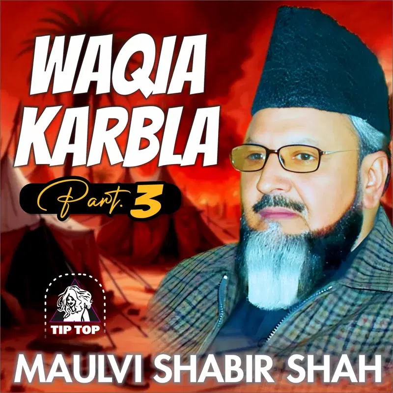 Waqia Karbla, Pt. 3