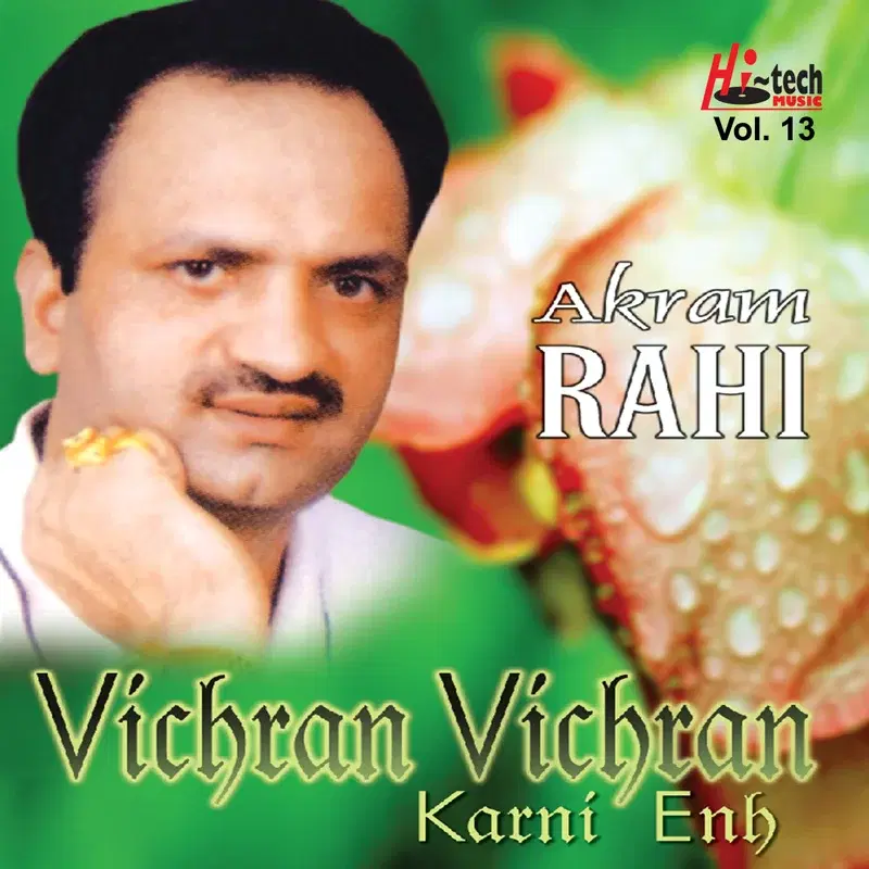 Vichran Vichran Karni Enh Vol. 13