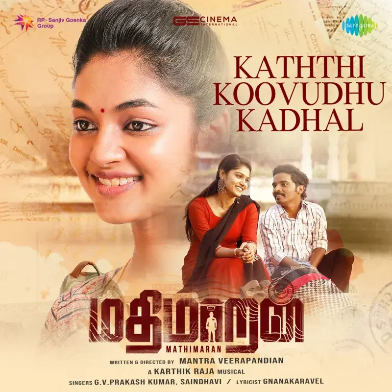 Kaththi Koovudhu Kadhal (From "Mathimaran") - Single