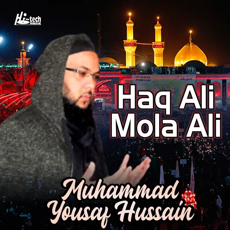 Haq Ali Mola Ali