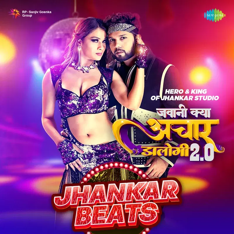 Jawani Kya Achar Dalogi 2.0