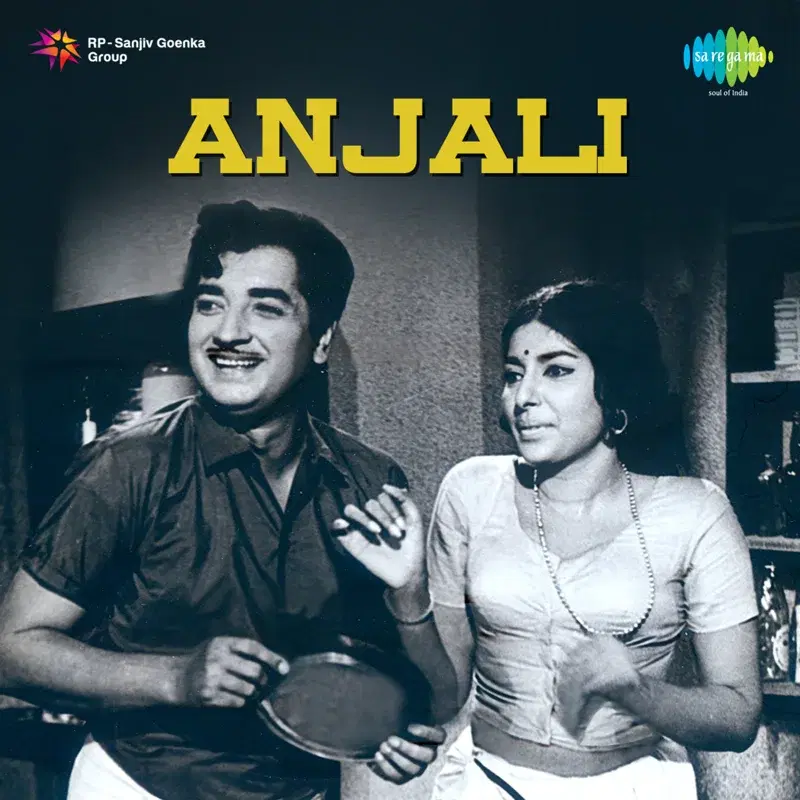 Anjali (Original Motion Picture Soundtrack)