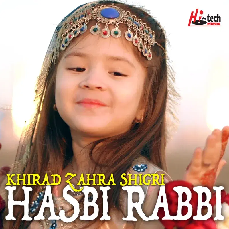 Hasbi Rabbi