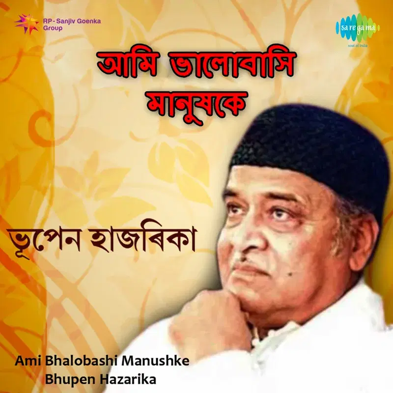 Ami Bhalobashi Manushke