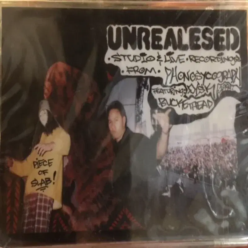 Unrealesed