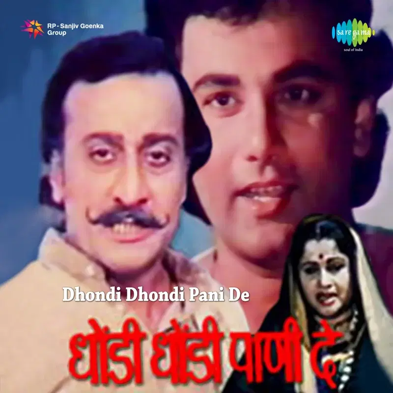 Dhondi Dhondi Pani De (Original Motion Picture Soundtrack)