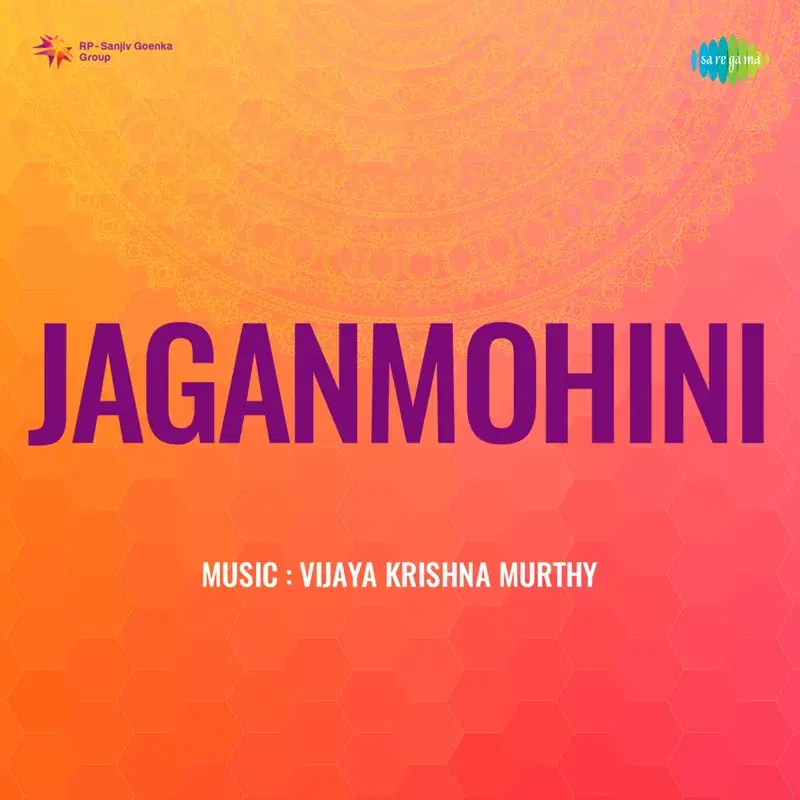 Jaganmohini (Original Motion Picture Soundtrack)