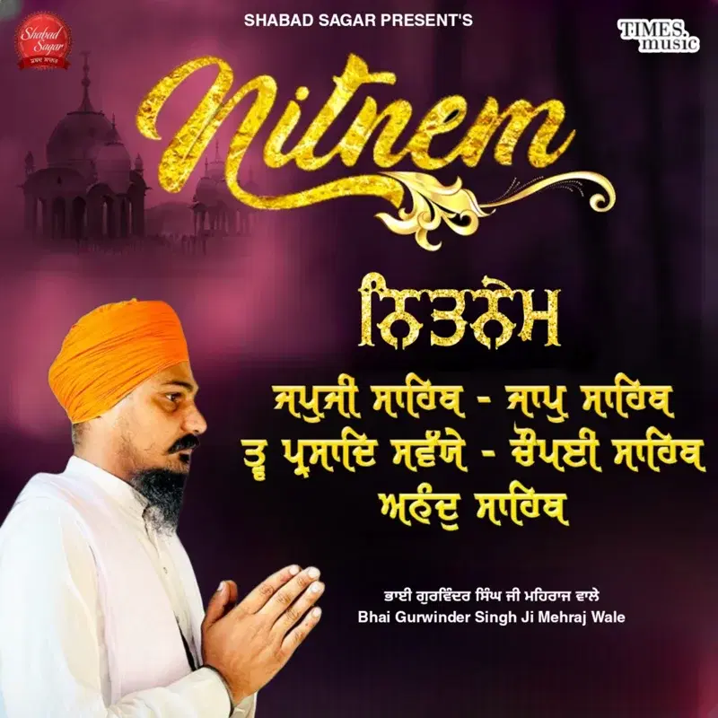 Nitnem