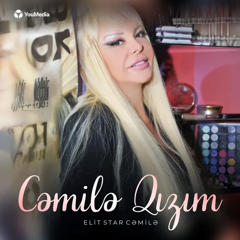 Cəmilə Qızım