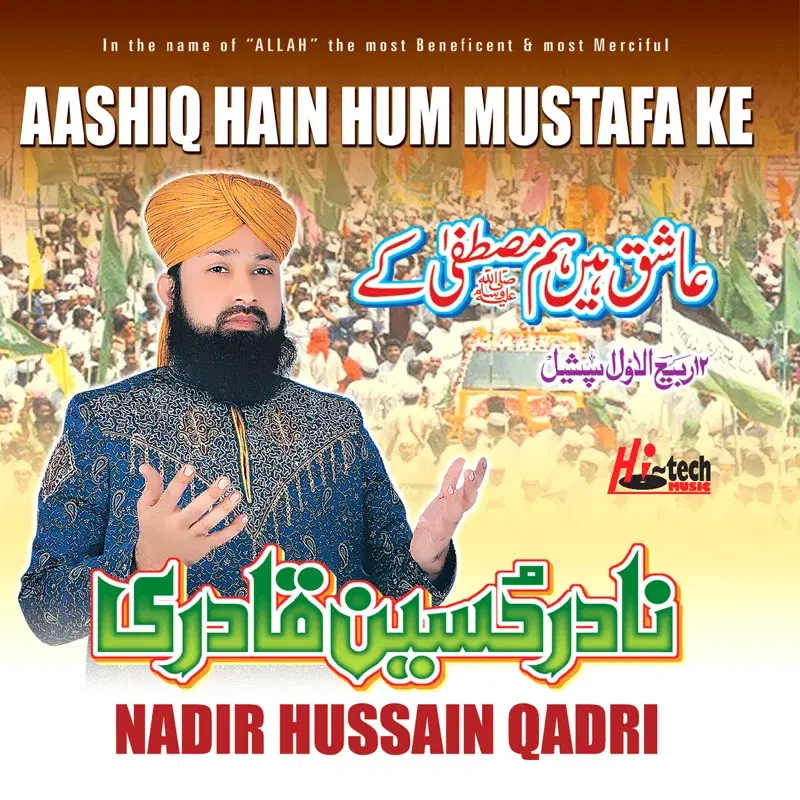 Aashiq Hain Hum Mustafa Ke - Islamic Naats