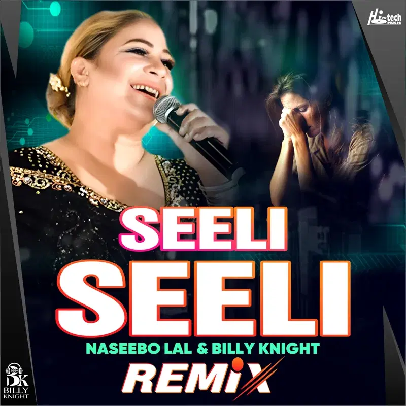 Seeli Seeli