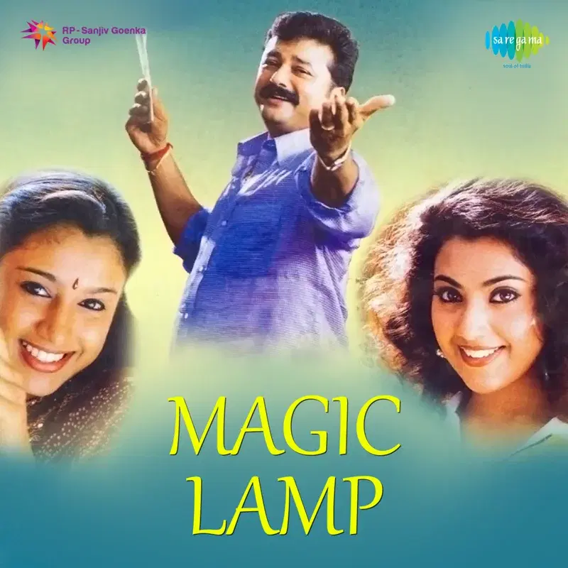 Magic Lamp (Original Motion Picture Soundtrack)