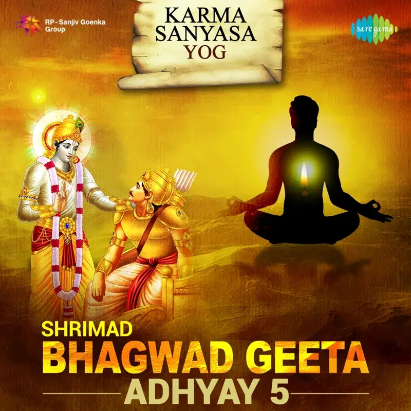 Shrimad Bhagwad Geeta Adhyay 5