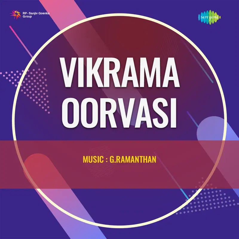 Vikrama Oorvasi (Original Motion Picture Soundtrack)