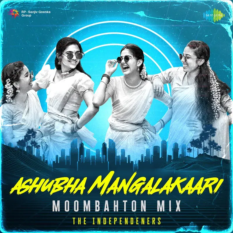 Ashubha Mangalakaari