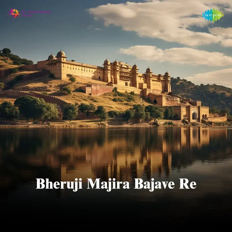 Bheruji Majira Bajave Re