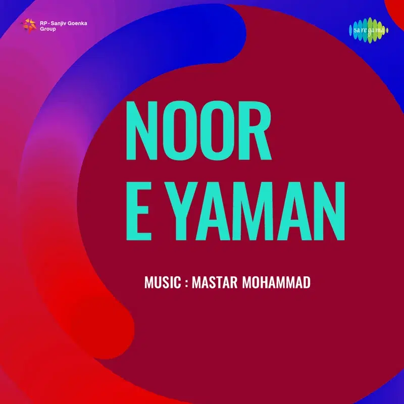 Noor E Yaman (Original Motion Picture Soundtrack)