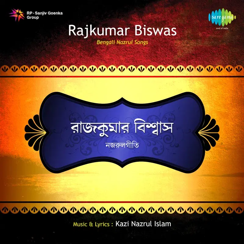 Bengali Nazrul Songs
