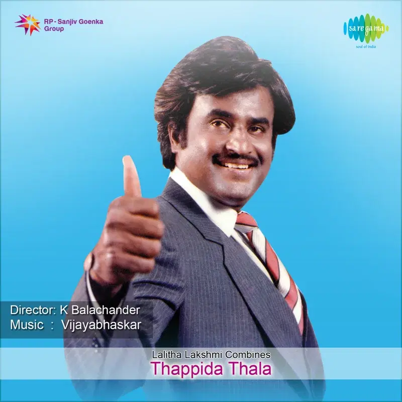 Thappida Thala (Original Motion Picture Soundtrack)