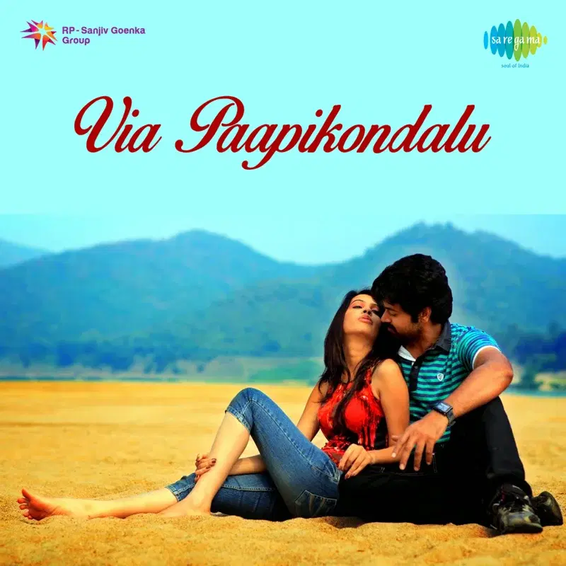 Via Paapikondalu (Original Motion Picture Soundtrack)