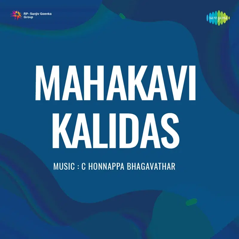 Chelavayya (From "Mahakavi Kalidas") - Single