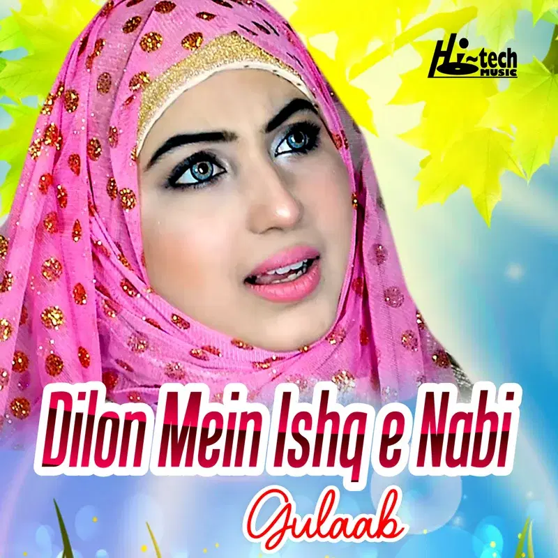 Dilon Mein Ishq e Nabi
