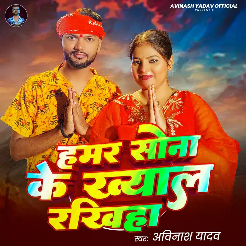 Cover Art