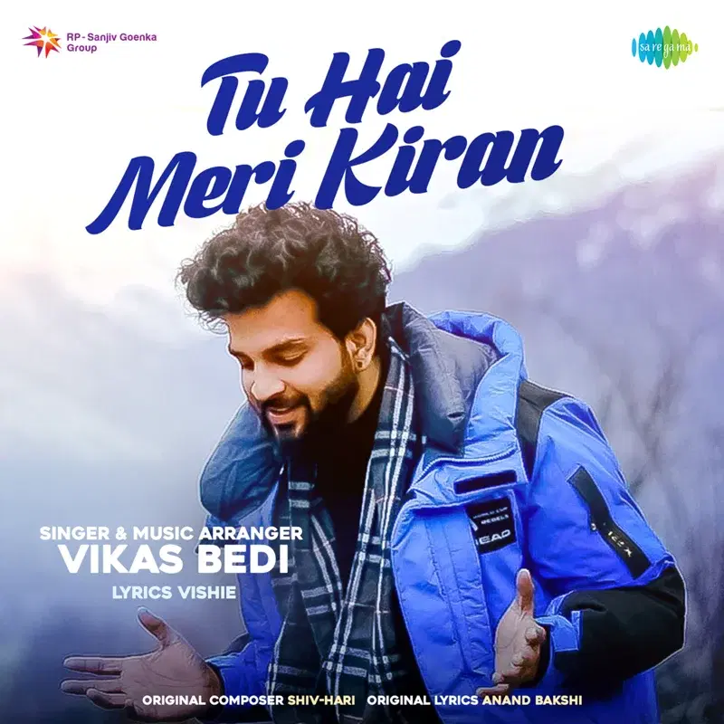 Tu Hai Meri Kiran - Single
