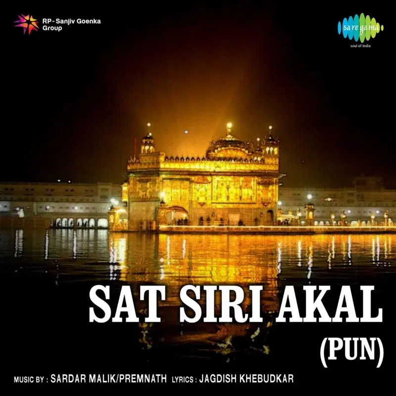 Sat Siri Akal (Original Motion Picture Soundtrack)