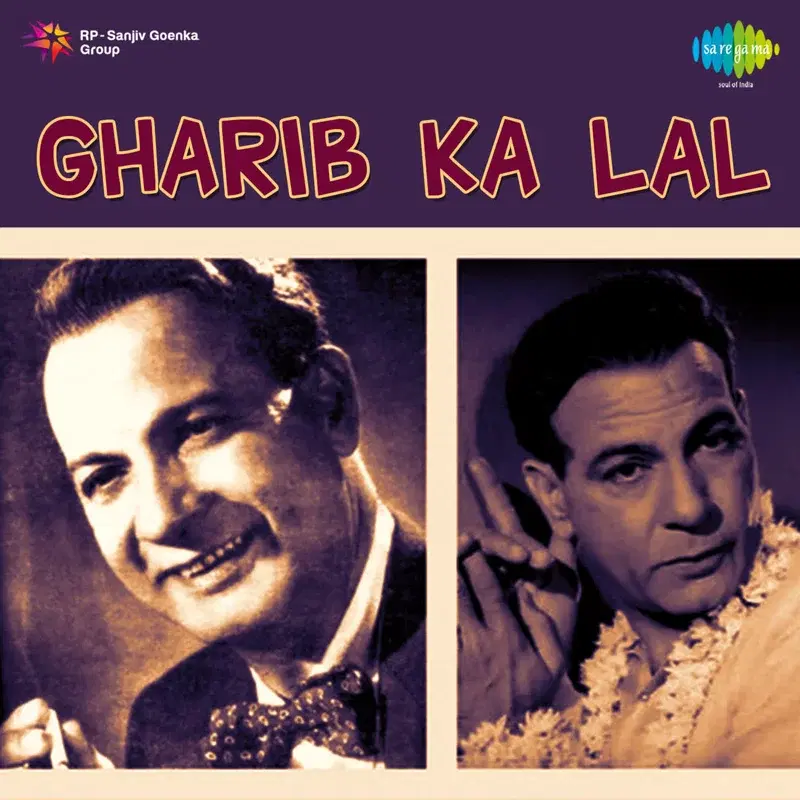Gharib Ka Lal (Original Motion Picture Soundtrack)