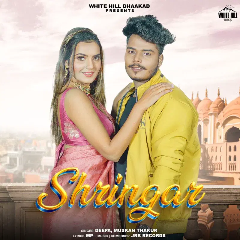 Shringar