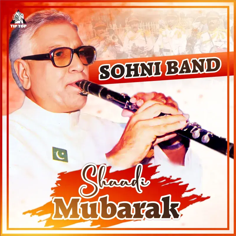 Shaadi Mubarak