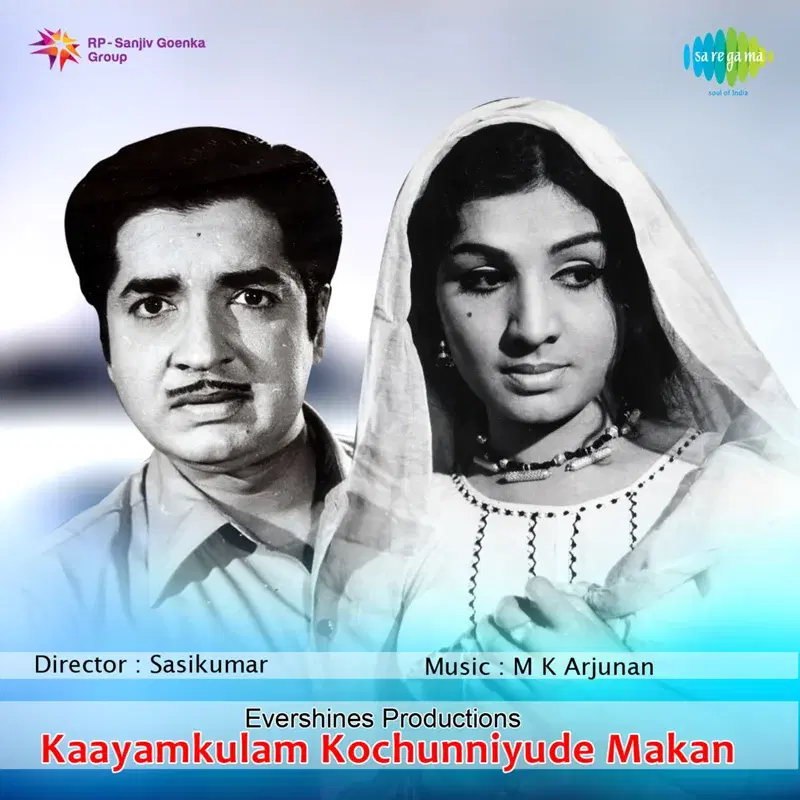 Kayamkulam Kochunniyude Makan (Original Motion Picture Soundtrack)