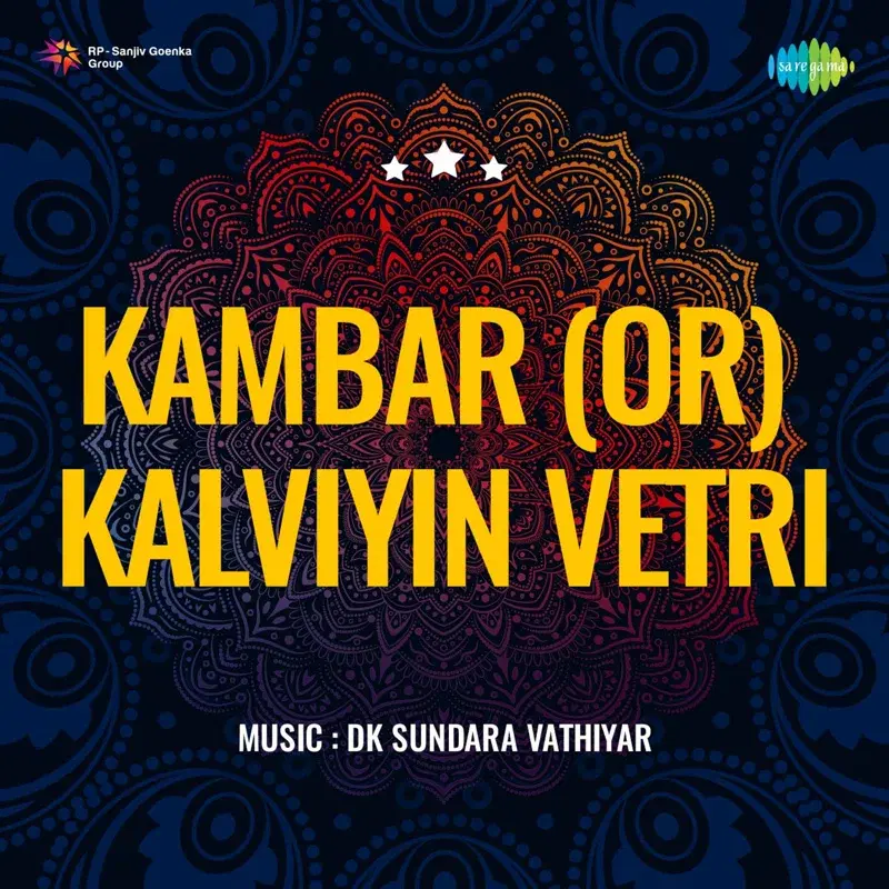Kambar (Or) Kalviyin Vetri [Original Motion Picture Soundtrack]