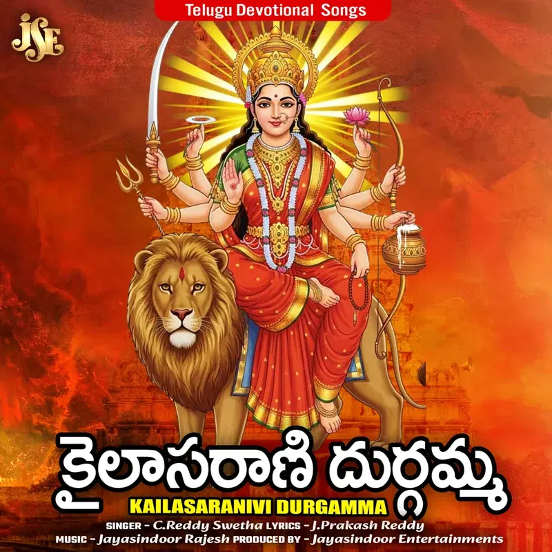 Kailasaranivi Durgamma