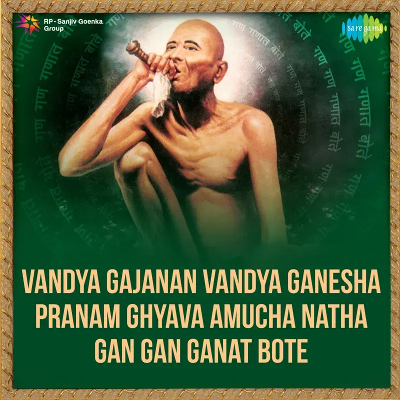 Vandya Gajanan Vandya Ganesha / Pranam Ghyava Amucha Natha / Gan Gan Ganat Bote