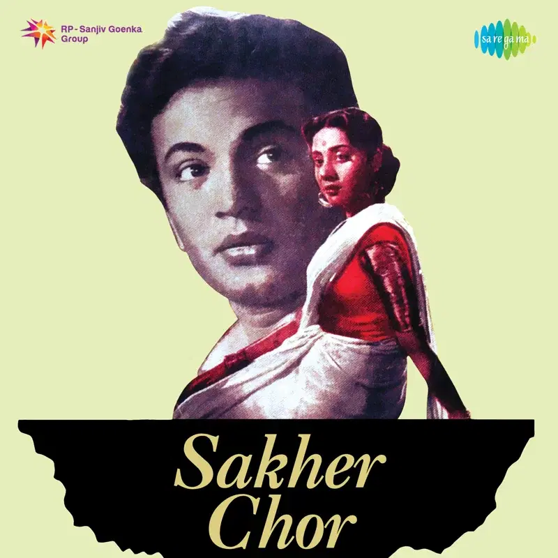 Sakher Chor (Original Motion Picture Soundtrack)