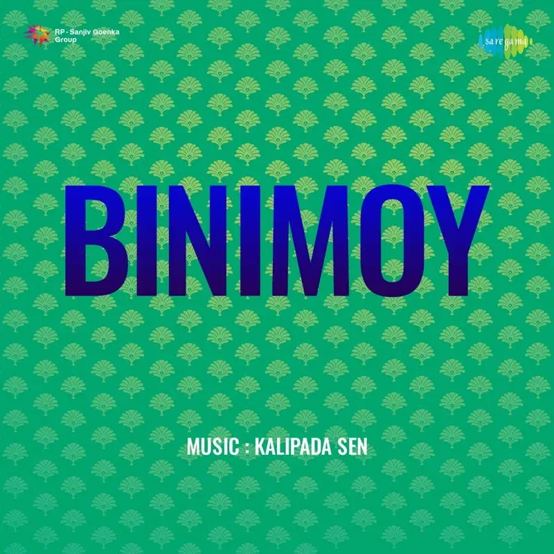 Binimoy (Original Motion Picture Soundtrack)