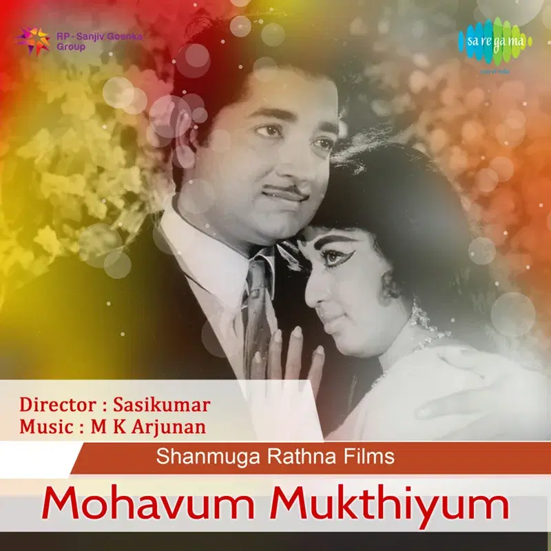 Mohavum Mukthiyum (Original Motion Picture Soundtrack)