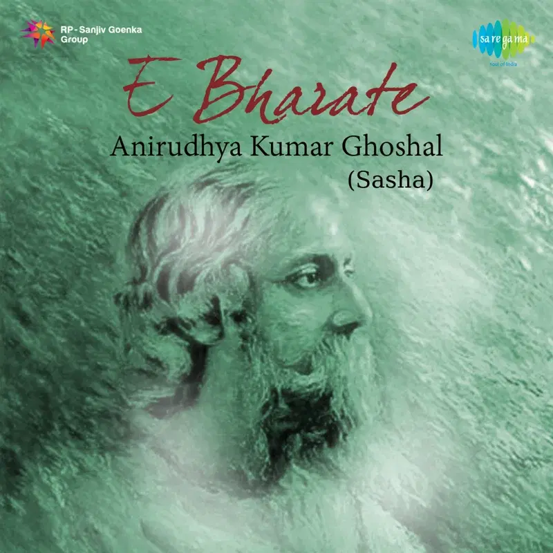 E Bharate