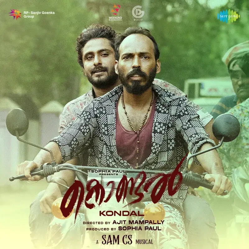 Kondal (Original Motion Picture Soundtrack)