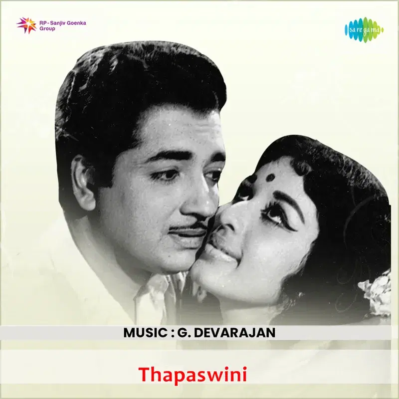 Thapaswini (Original Motion Picture Soundtrack)