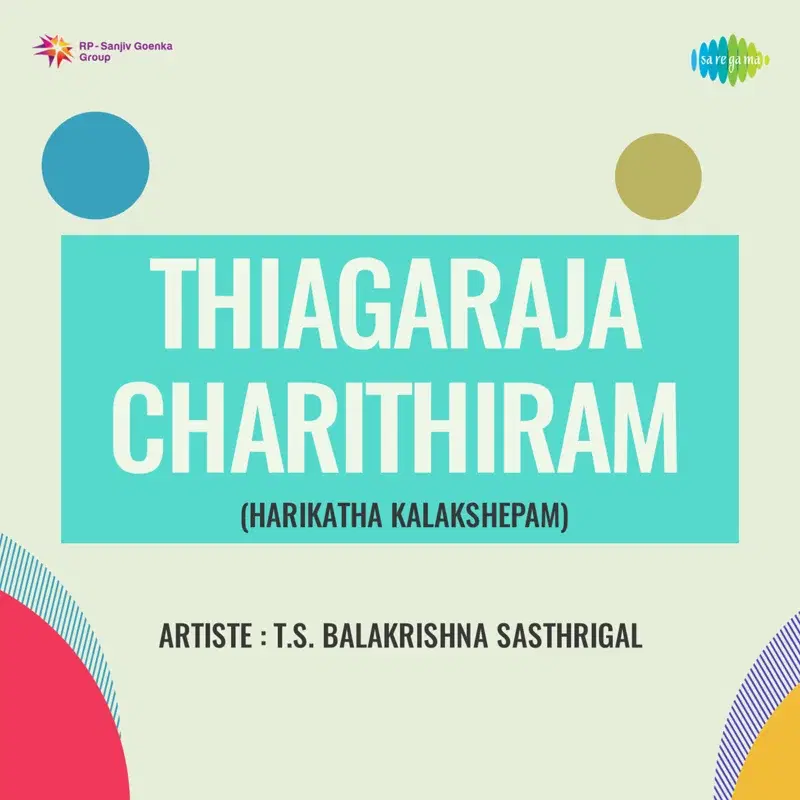 Thiagaraja Charithiram (Harikatha Kalakshepam)