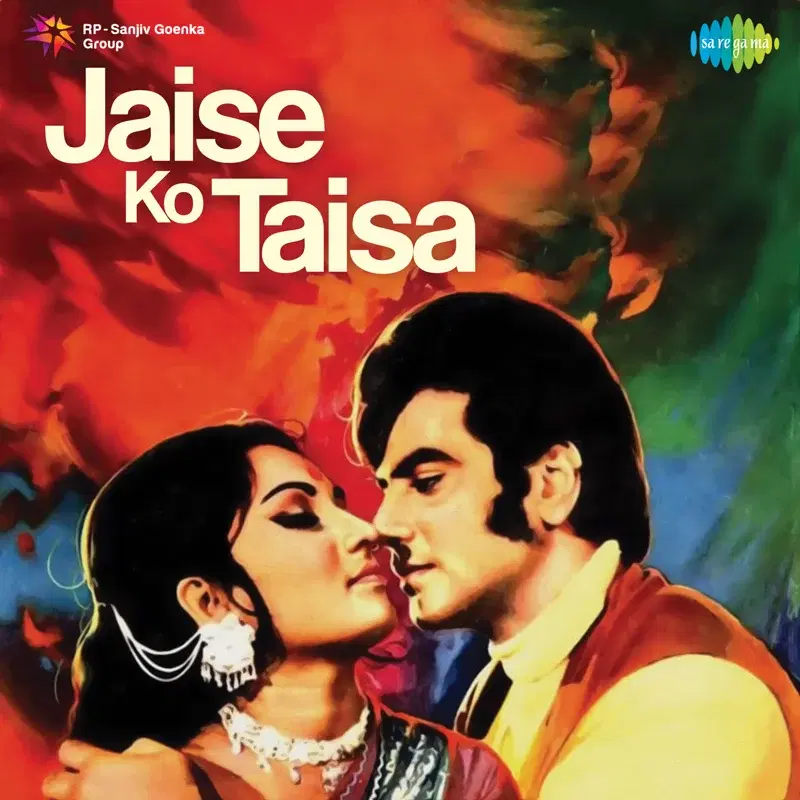 Jaise Ko Taisa (Original Motion Picture Soundtrack)