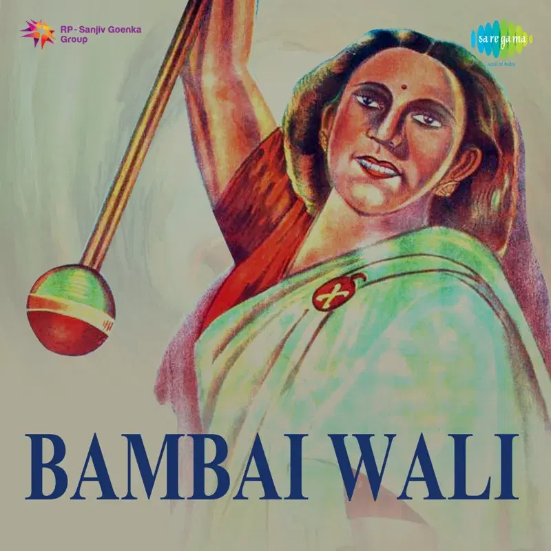 Bambai Wali (Original Motion Picture Soundtrack)