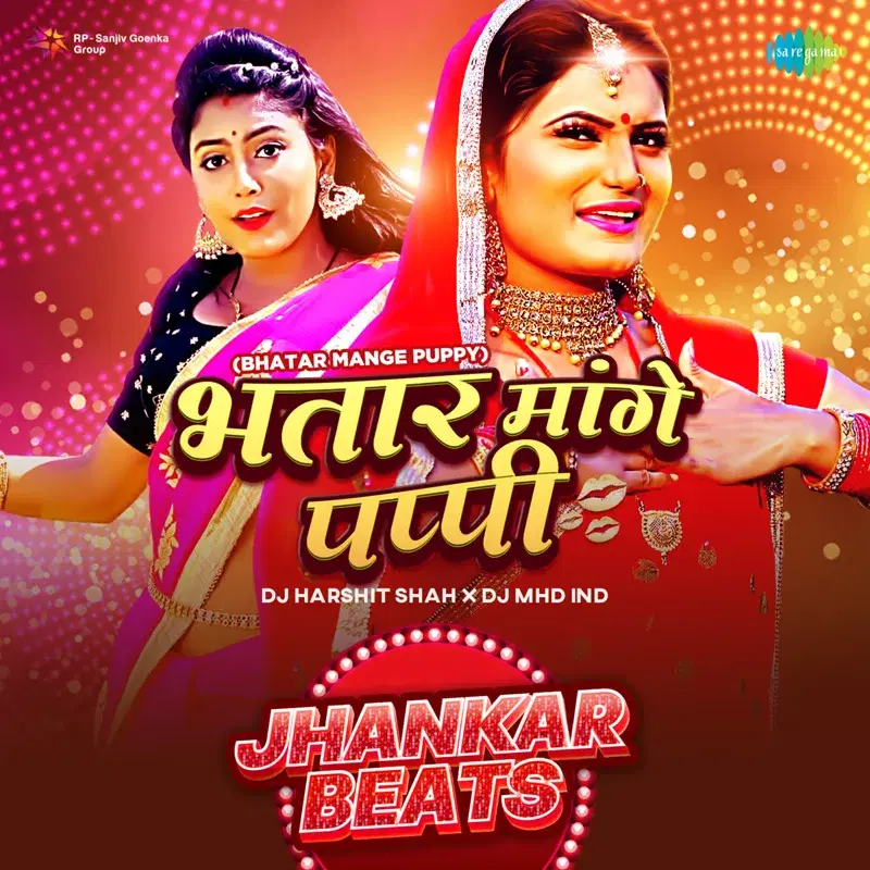 Bhatar Mange Puppy - Single