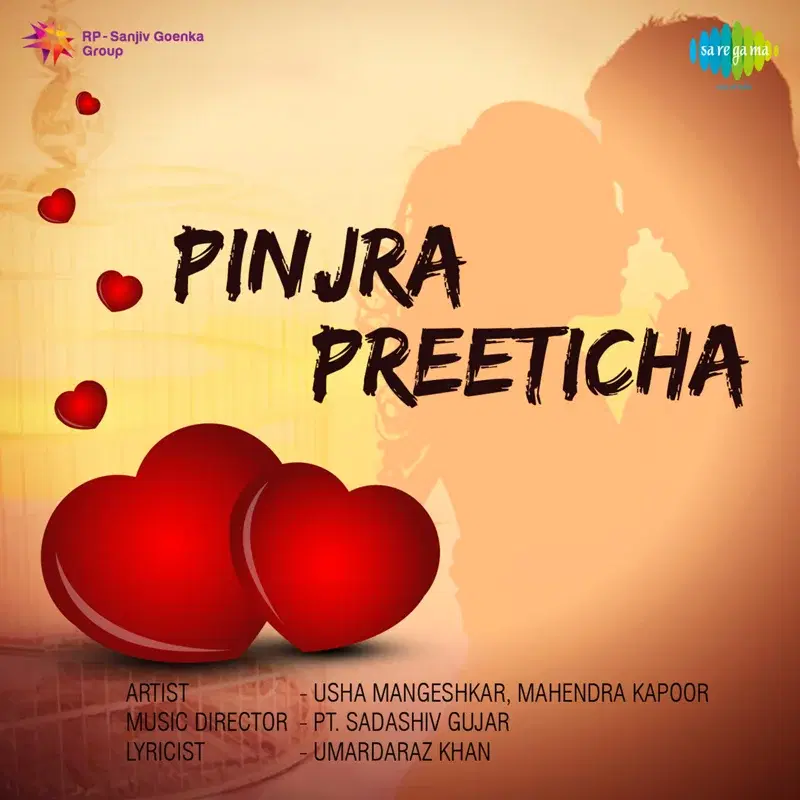 Pinjra Preeticha (Original Motion Picture Soundtrack)