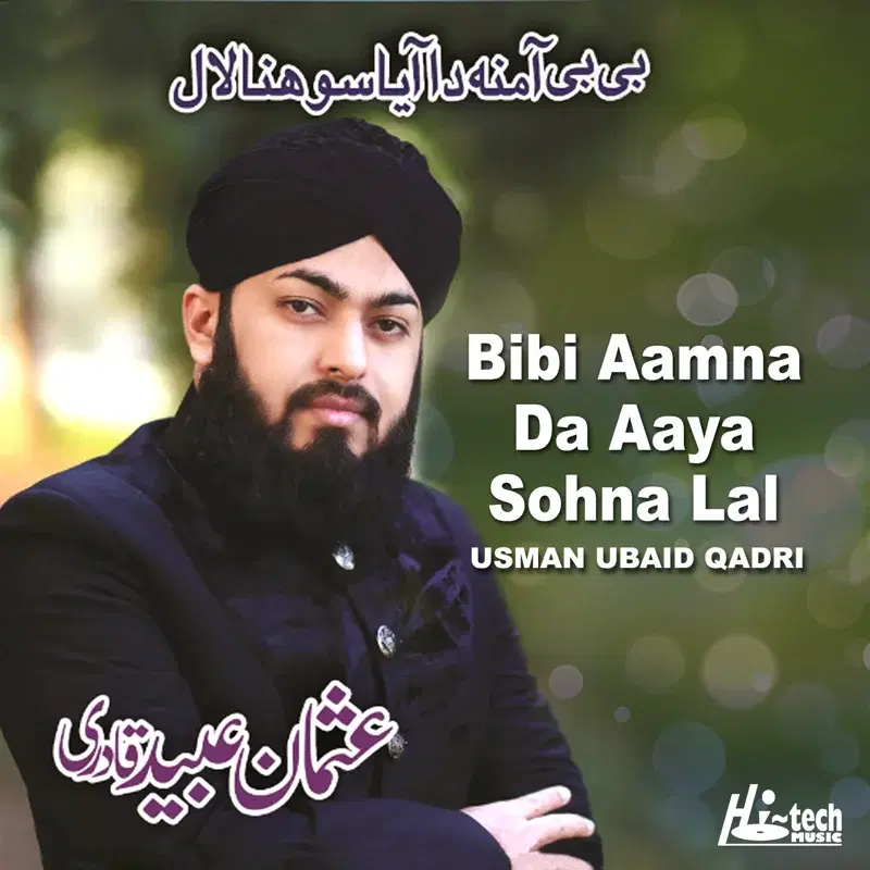 Bibi Aamna da Aaya Sohna Lal - Islamic Naats