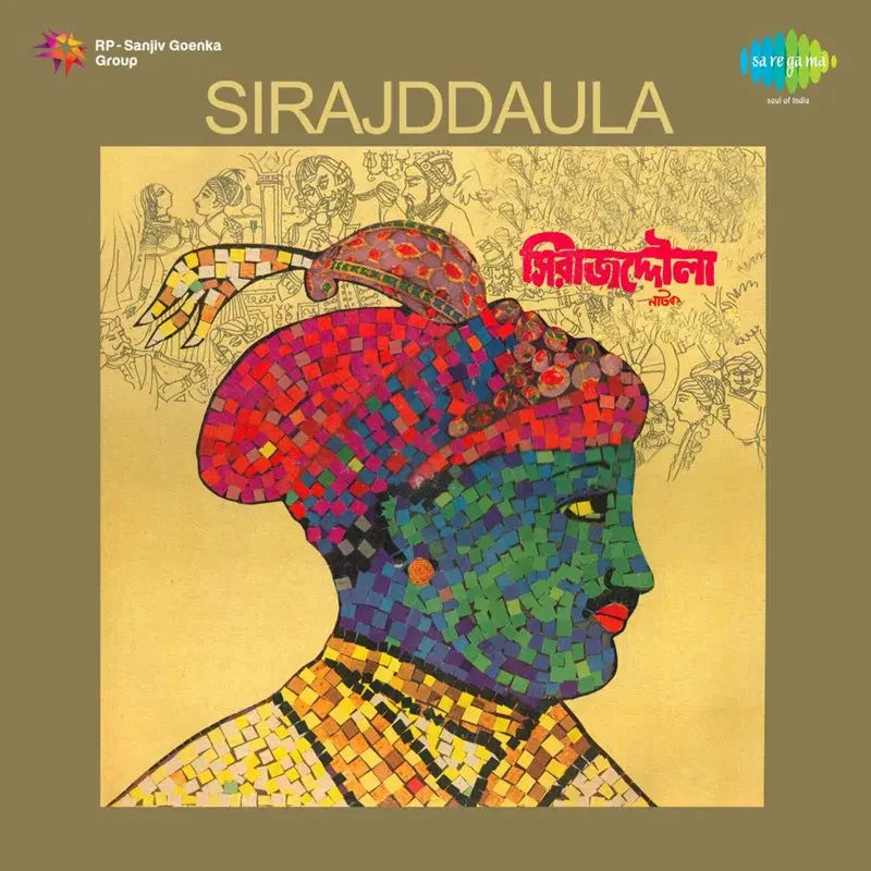 Sirajddaula