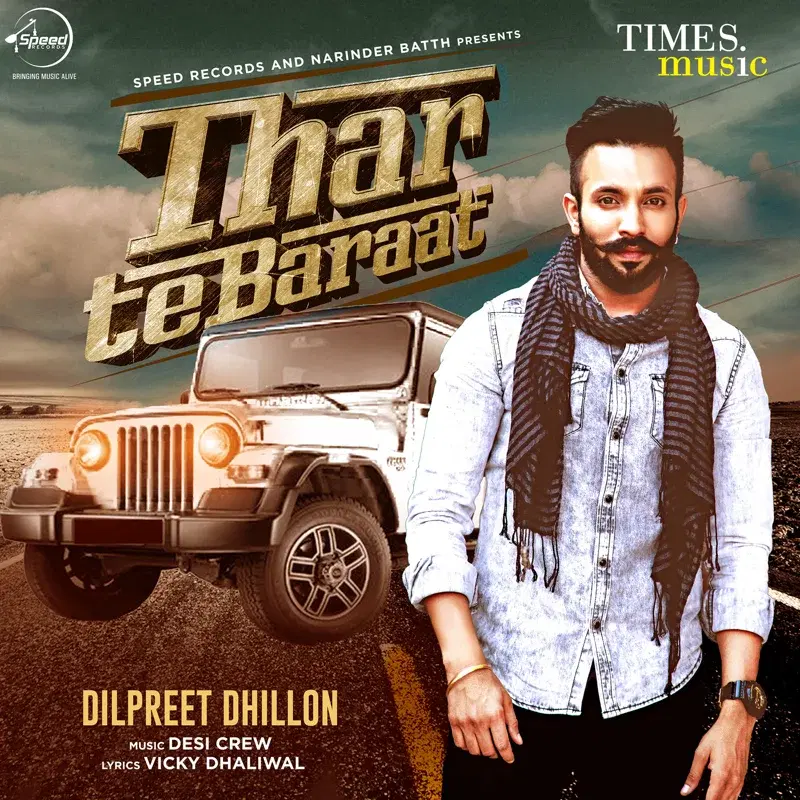 Thar Te Baraat - Single